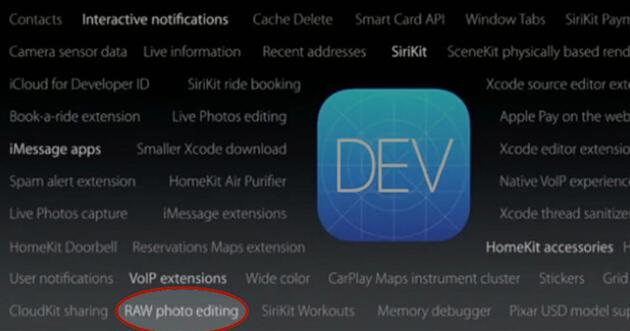 蘋果iOS 10操作系統將加入RAW圖像編輯功能  