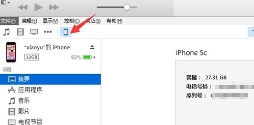 iOS10正式版什麼時候推送下載  iOS10正式版發布時間