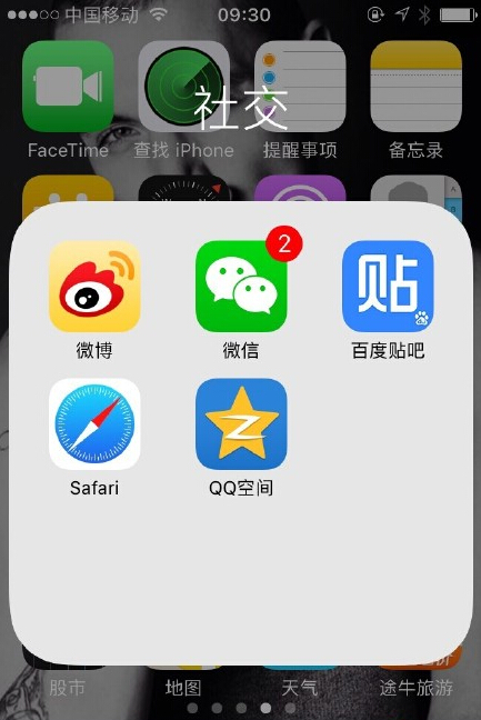 iPhone5s升級到iOS10怎麼樣  iPhone5s升級iOS10卡不卡