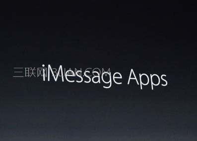 蘋果iMessage新增哪些玩法 