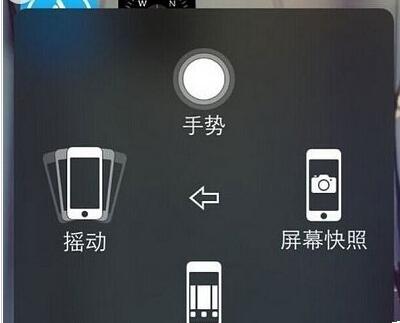 iPhone如何截屏2