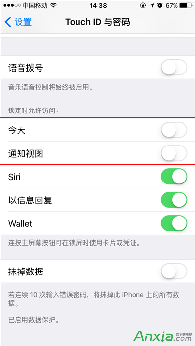 iPhone鎖屏狀態,iPhone禁止打開通知中心,iPhone禁止打開控制中心