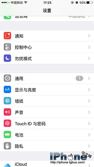 iPhone6 Plus怎麼退出單手模式？ 