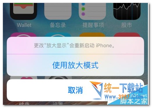 蘋果iOS10如何去掉短信頭像