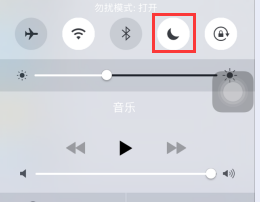 iphone 6s怎麼關閉勿擾模式？