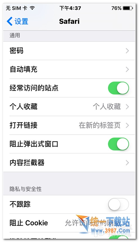 蘋果iOS10如何攔截廣告