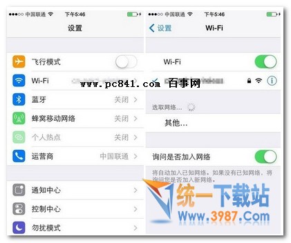 ios10連不上wifi怎麼辦