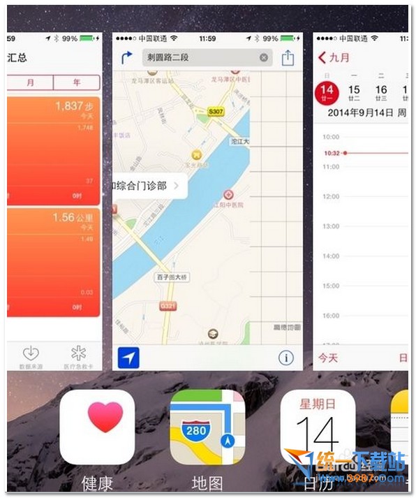 ios10怎麼關閉後台