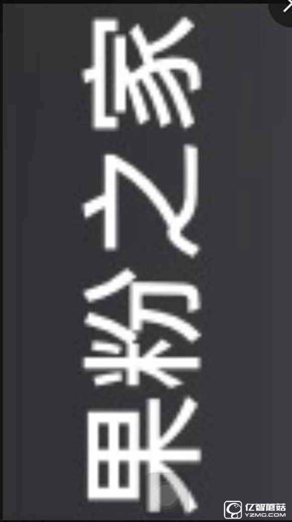 IOS9系統出現相片可無限放大是怎麼回事？ 