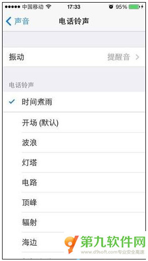 itunes自帶剪輯音頻文件功能操作步驟