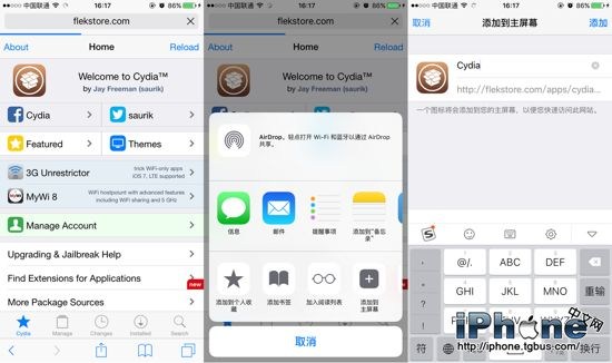 蘋果iOS9不越獄怎麼裝Cydia 