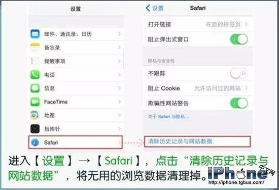 iPhone 16G內存不足怎麼辦？ 