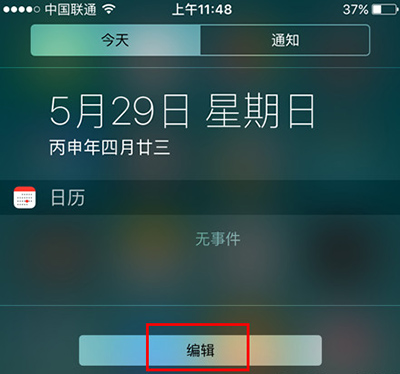 iphone快速使用支付寶付款