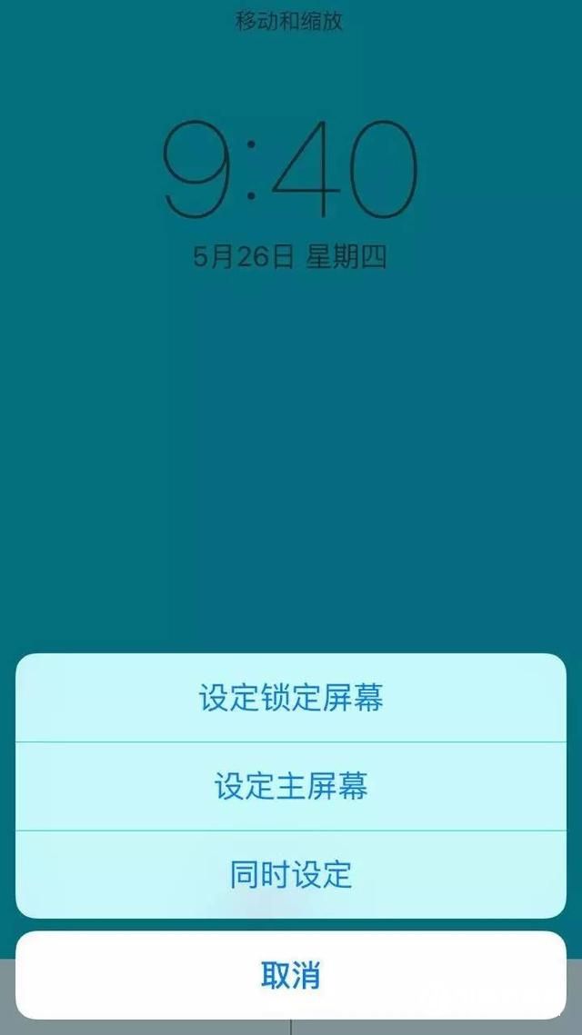 不越獄怎麼更改iPhone文件夾圖標