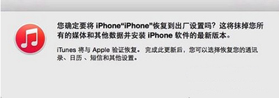 itunes顯示已停止工作