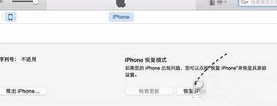 itunes顯示已停止工作