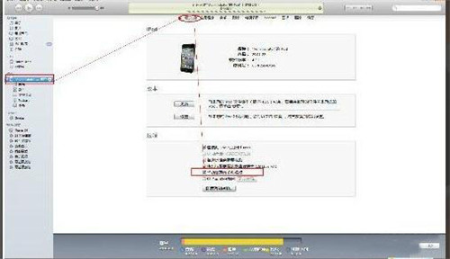 iphone,開不了機,iphone開不了機怎麼辦,iphone打不開怎麼辦