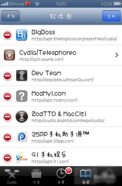 cydia如何添加91源？