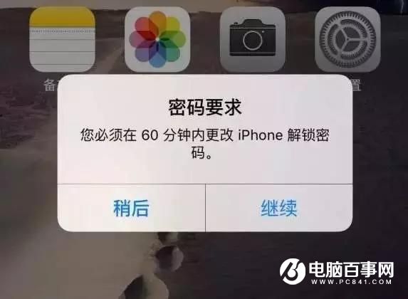 15個實用iPhone冷知識 90%果粉都不全知道