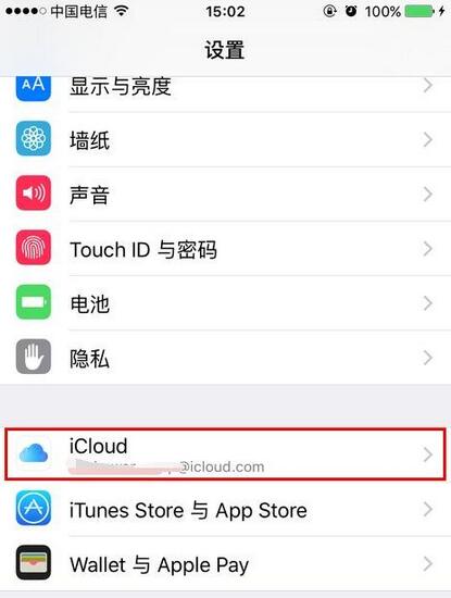 icloud的備份怎麼查看,iPhone/蘋果手機怎麼查看iCloud最新備份時間
