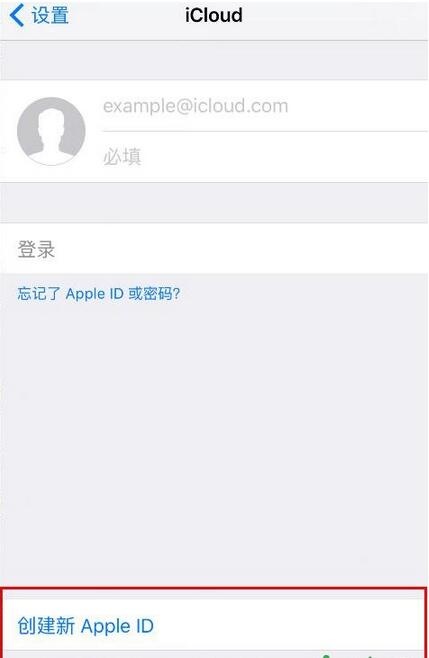 apple id注冊,蘋果手機注冊apple id,apple id免費注冊