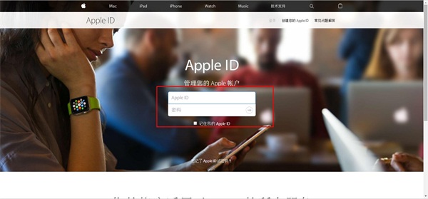 如何保證您的Apple ID安全,怎麼保證apple id 的安全,Apple ID的雙重防護設置