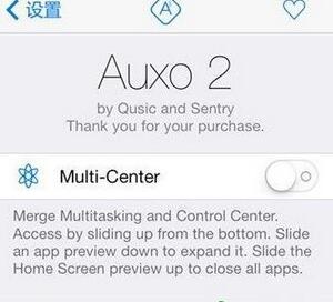 Auxo2,Auxo2如何使用,Auxo2使用教程