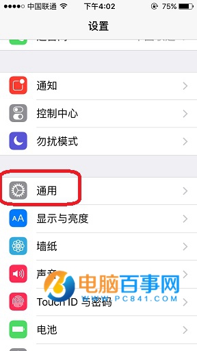 iPhone怎麼設置按鈕形狀  iPhone按鈕形狀設置教程