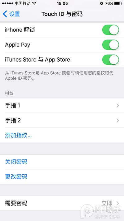 Touch ID指紋識別不安全？iPhone設置復雜字母密碼教程