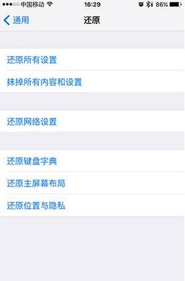 iphone通訊錄,iphone通訊錄顯示號碼,iPhone通訊錄不顯示姓名