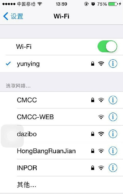 wifi網絡