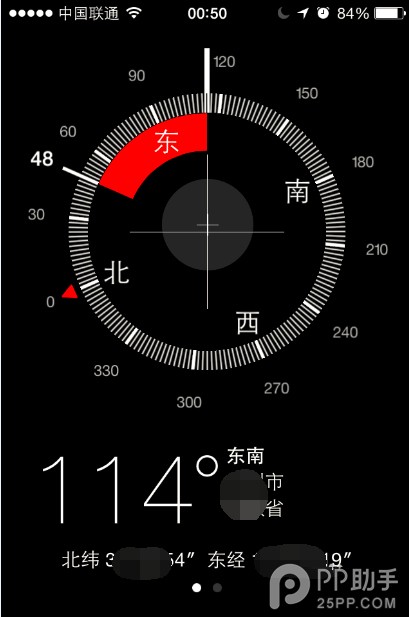 iPhone指南針有什麼用 iPhone指南針應用玩法與使用技巧4.jpg
