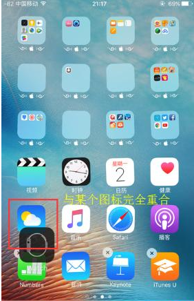 ios9隱藏應用圖標,ios9隱藏應用,ios9隱藏應用程序