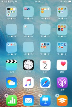 ios9隱藏應用圖標,ios9隱藏應用,ios9隱藏應用程序