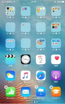 ios9隱藏應用圖標,ios9隱藏應用,ios9隱藏應用程序