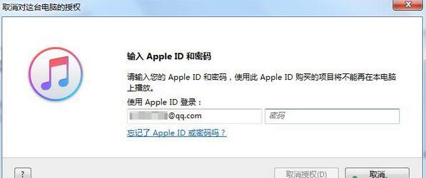  itunes取消電腦授權,itunes取消對電腦授權,取消itunes授權