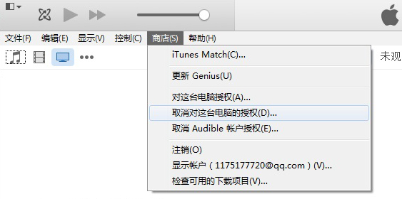  itunes取消電腦授權,itunes取消對電腦授權,取消itunes授權