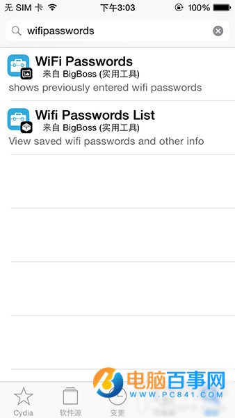 忘記wifi密碼怎麼辦  iPhone忘記wifi密碼解決辦法