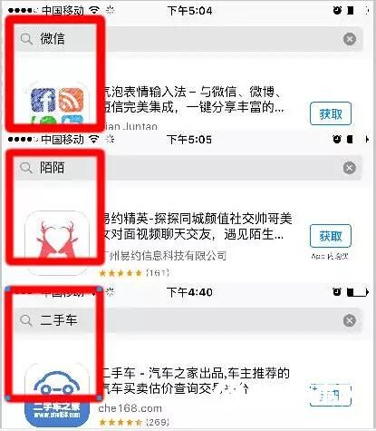 蘋果商店搜索不到軟件怎麼回事 App Store大規模故障什麼原因