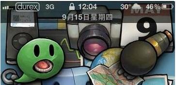 iPhone怎麼修改運營商圖標 