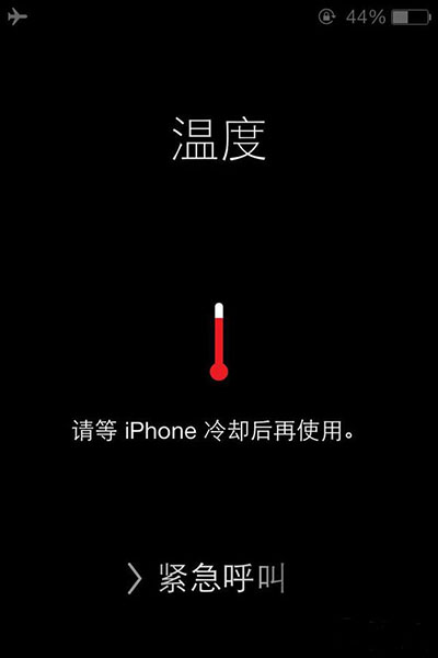 iPhone手機發熱