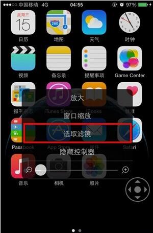 iPhone6s夜間模式,iPhone6s夜間模式設置