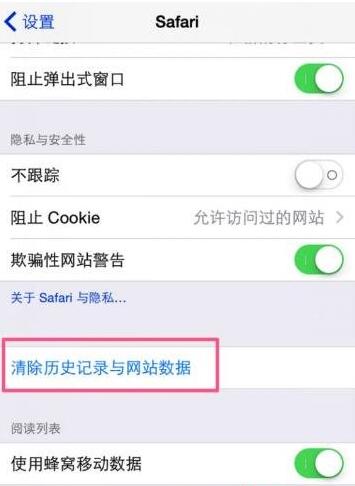 iPhone存儲空間不足,iPhone空間不足