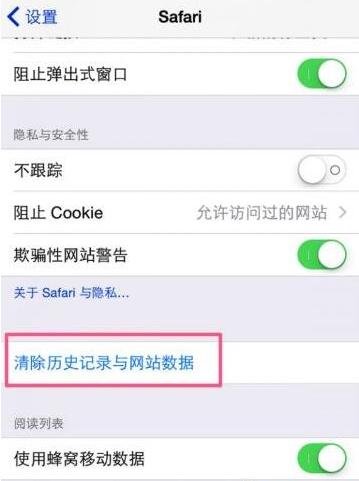 iPhone存儲空間不足,iPhone空間不足