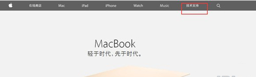 如何查詢iPhone6s維修進度? 三聯