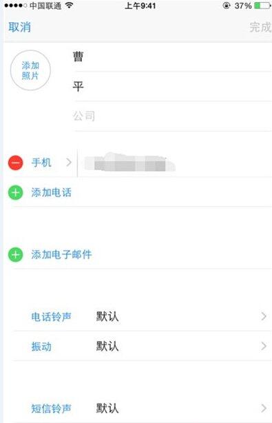 iphone來電大頭貼,iPhone來電主屏頭像,iphone來電大頭貼怎麼弄