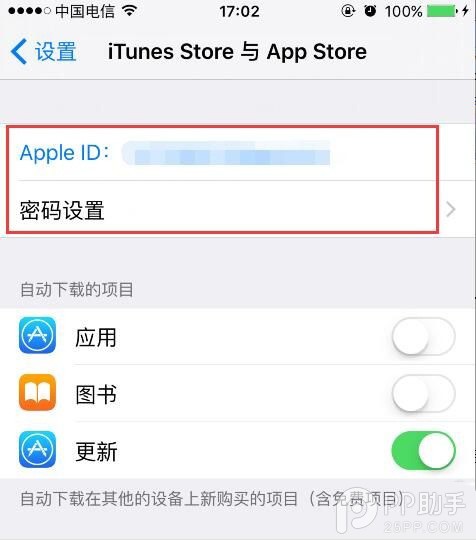 iPhone內存不足怎麼辦？不刪除數據釋放2G內存方法4.jpg