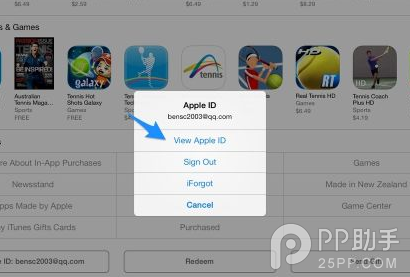 App Store打不開 蘋果App Store iTunes切換地區方法2.png