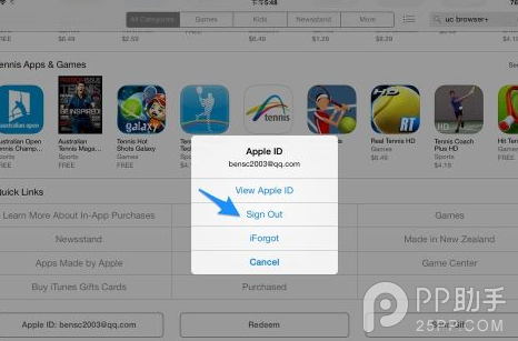 App Store打不開 蘋果App Store iTunes切換地區方法1.png