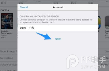 App Store打不開 蘋果App Store iTunes切換地區方法6.png